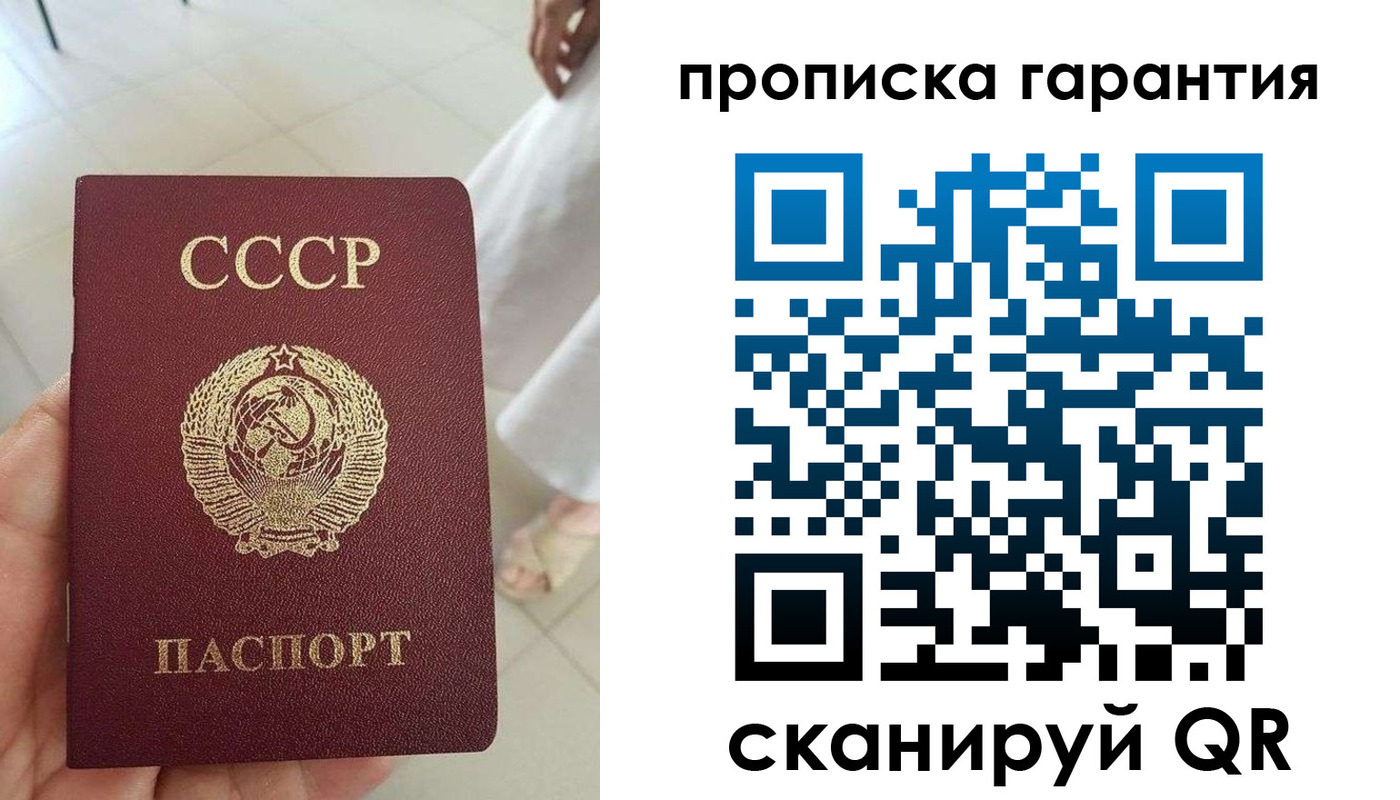 миграционный учет в Дубовке
