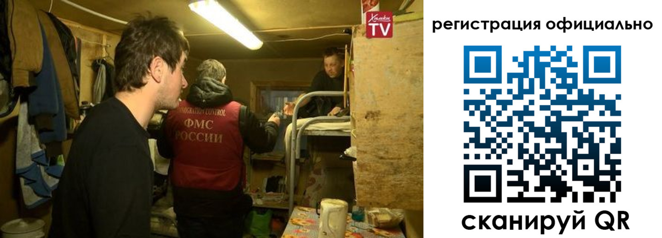 прописка для кредита в Дубовке