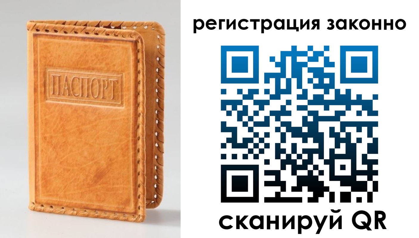 временная регистрация адрес в Дубовке