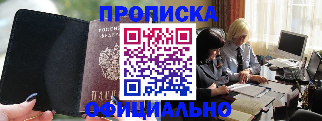 миграционный учет в Дубовке